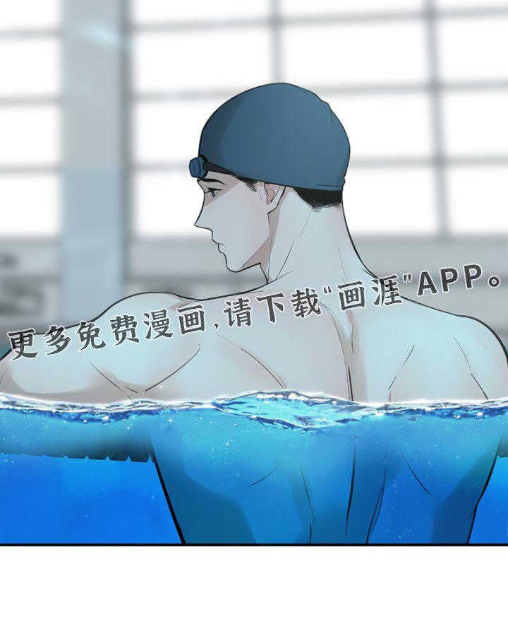 第43章：一直都想告诉你