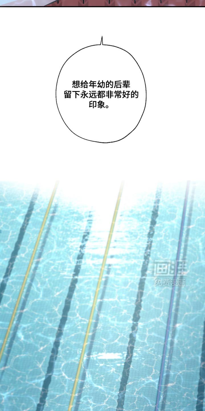 第44章：戒烟吧