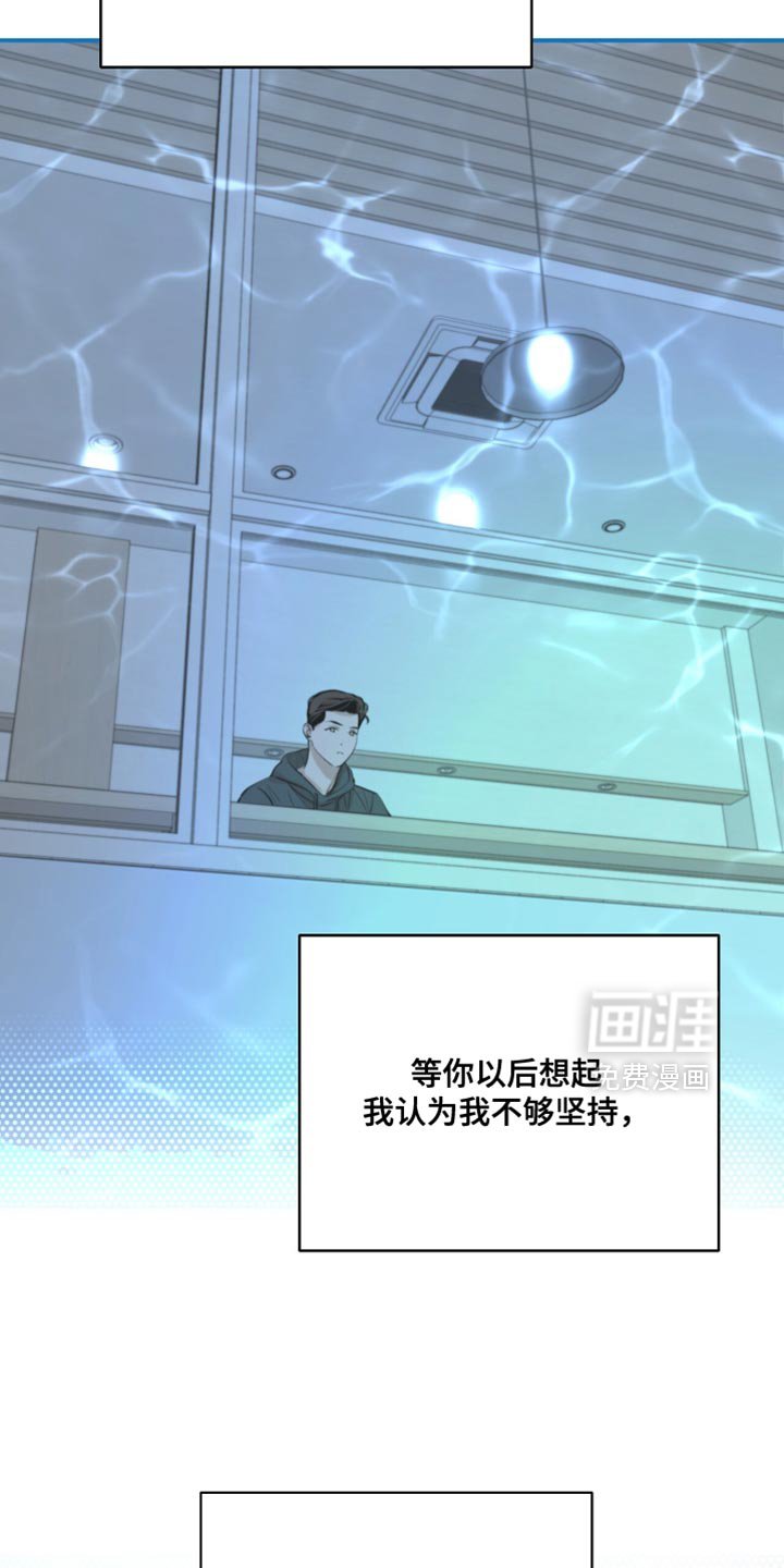 第44章：戒烟吧