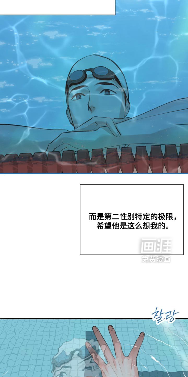 第44章：戒烟吧