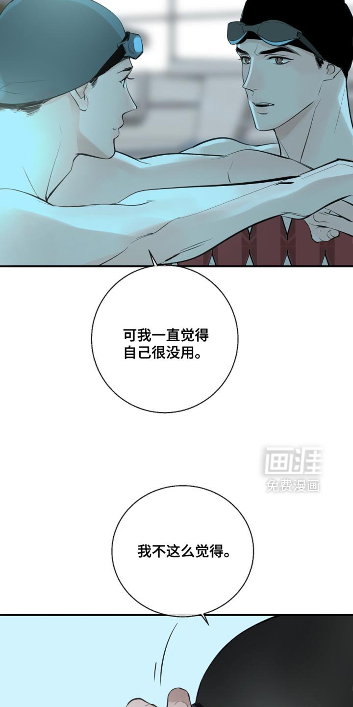 第44章：戒烟吧