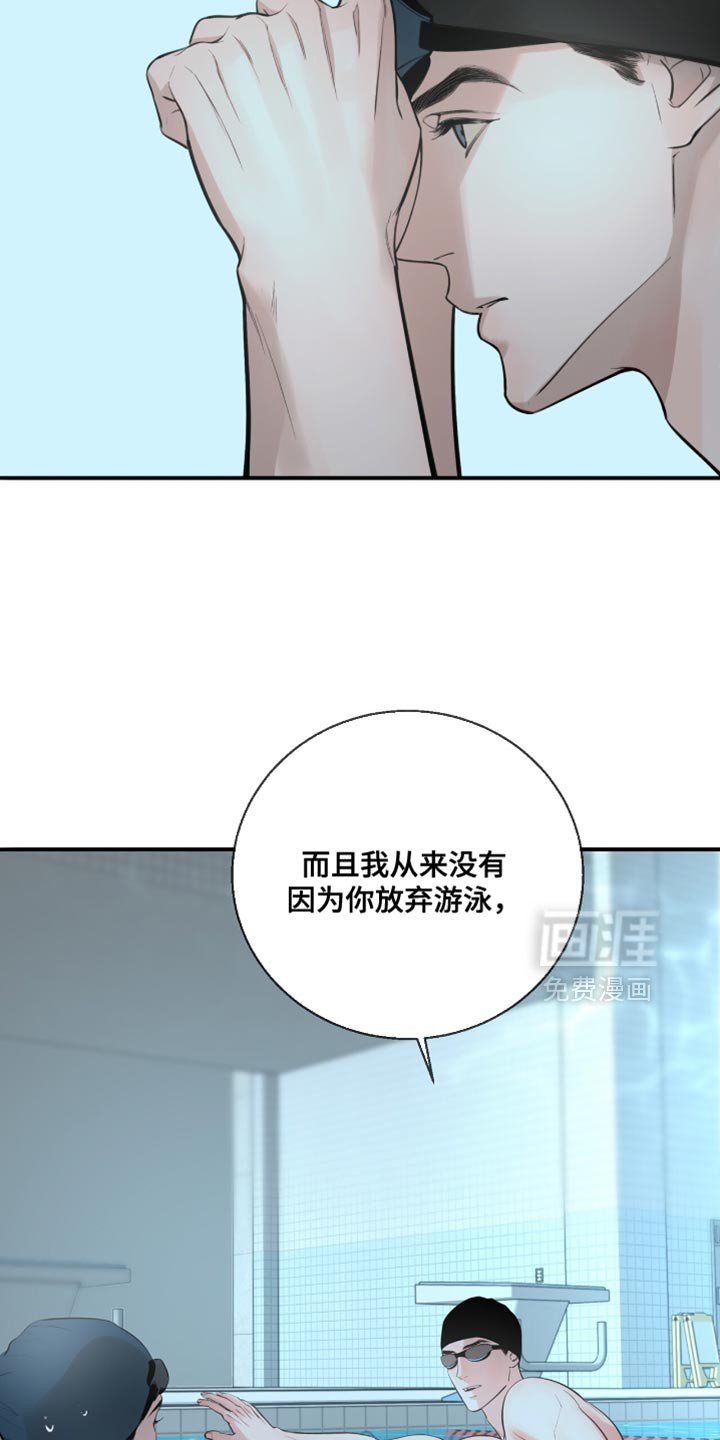 第44章：戒烟吧