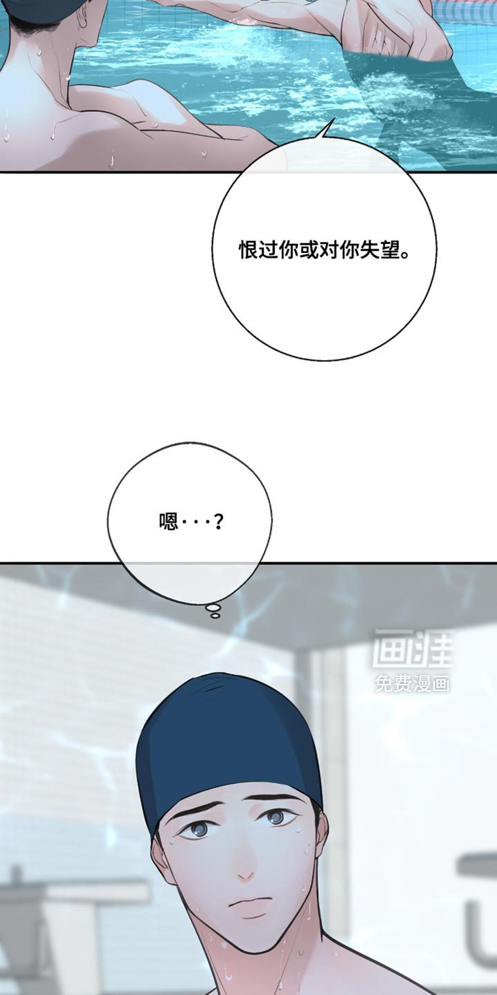 第44章：戒烟吧