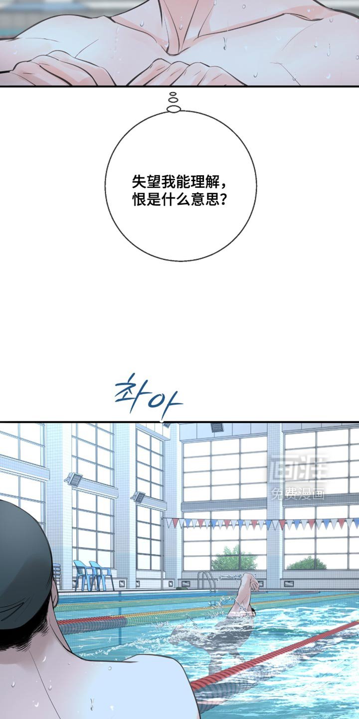 第44章：戒烟吧