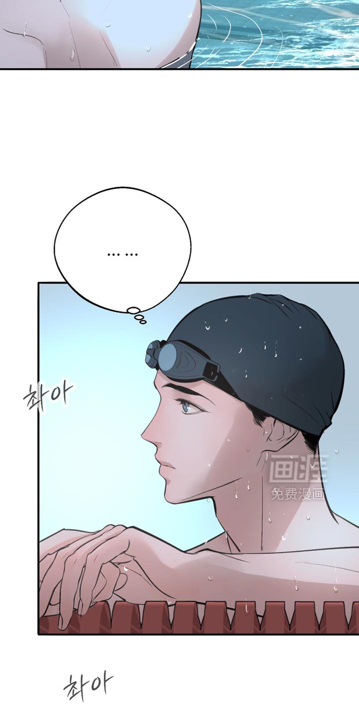 第44章：戒烟吧
