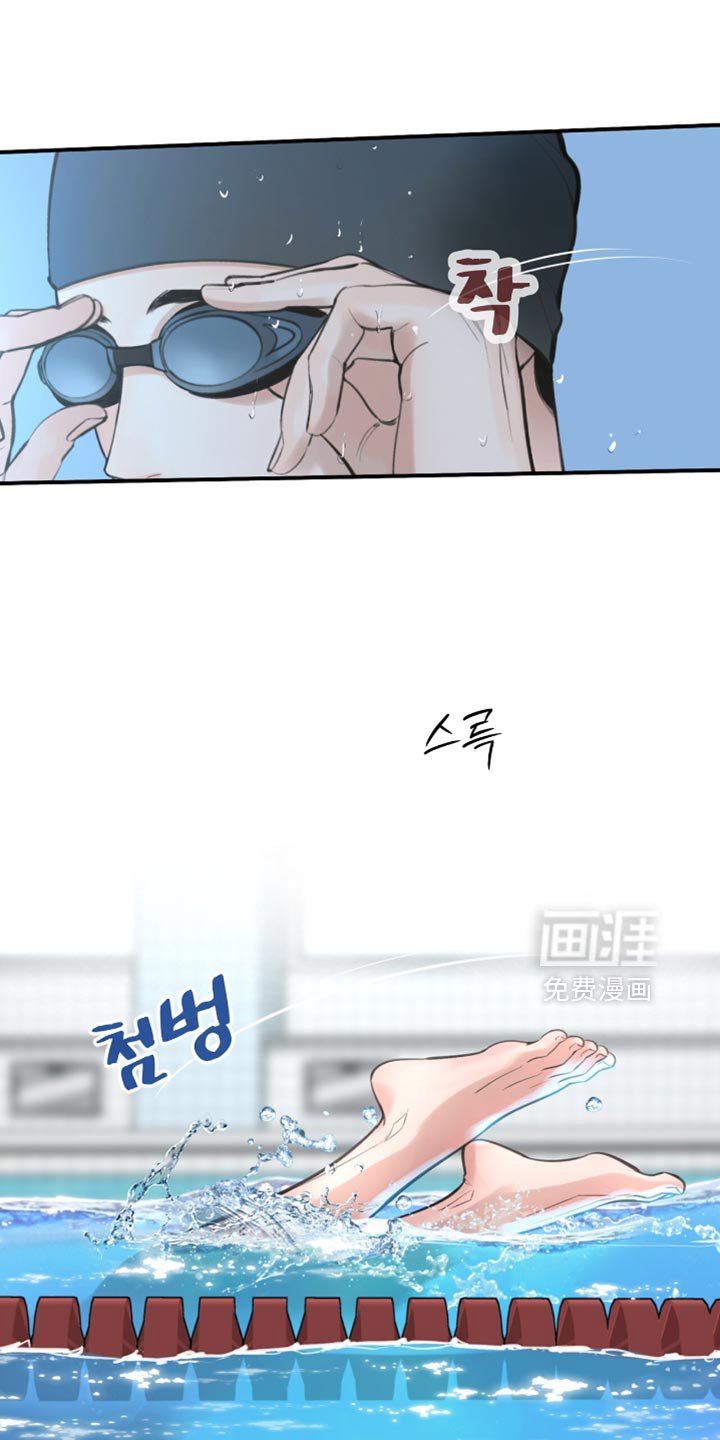 第44章：戒烟吧
