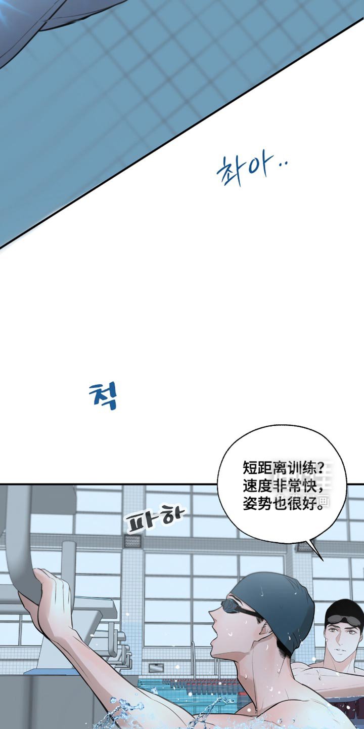 第44章：戒烟吧