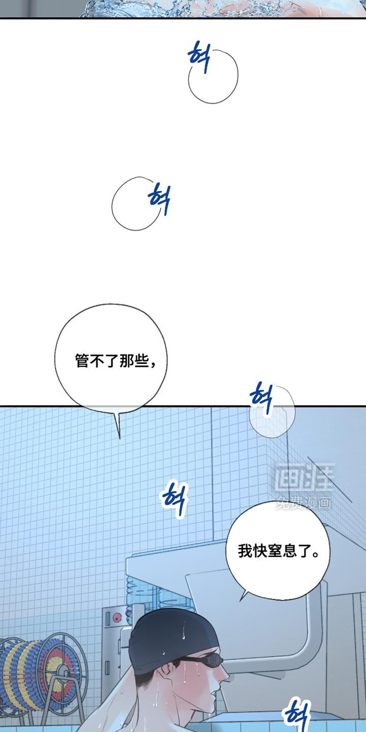 第44章：戒烟吧
