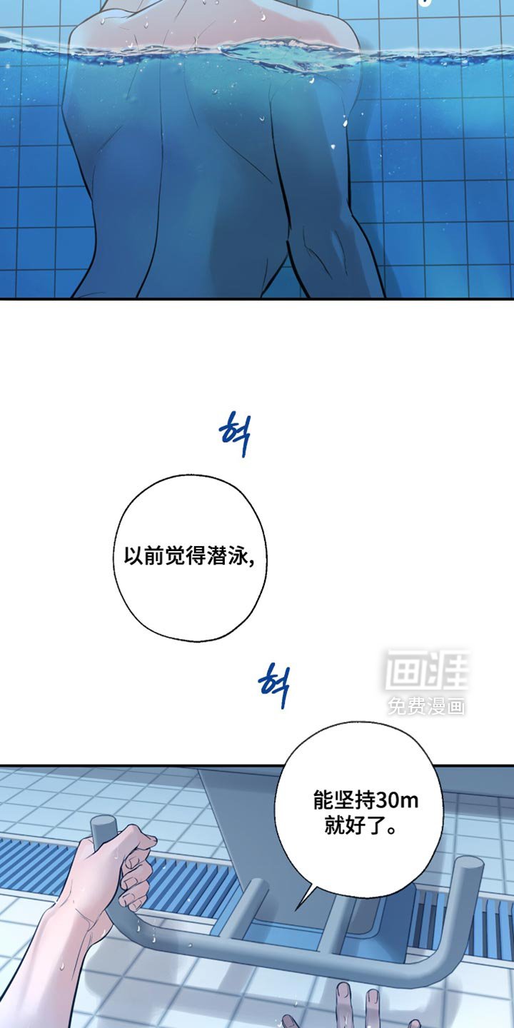第44章：戒烟吧