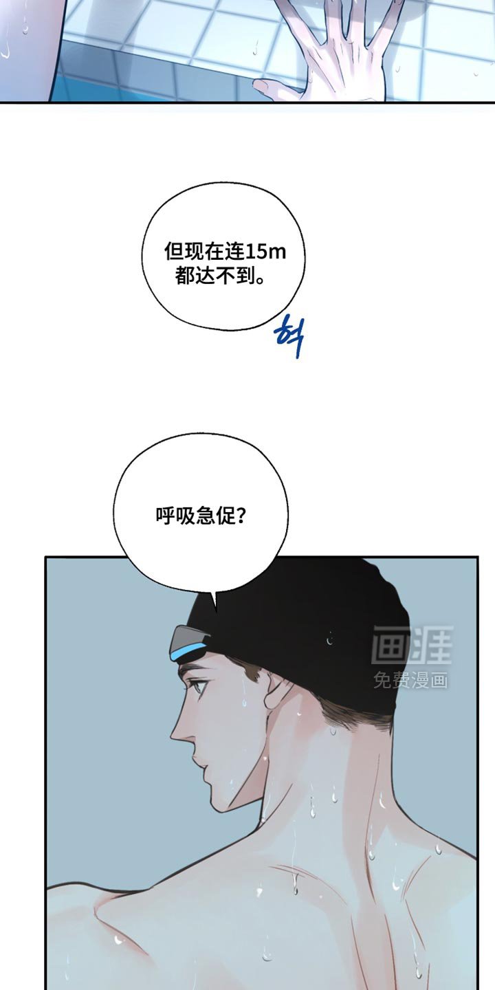 第44章：戒烟吧