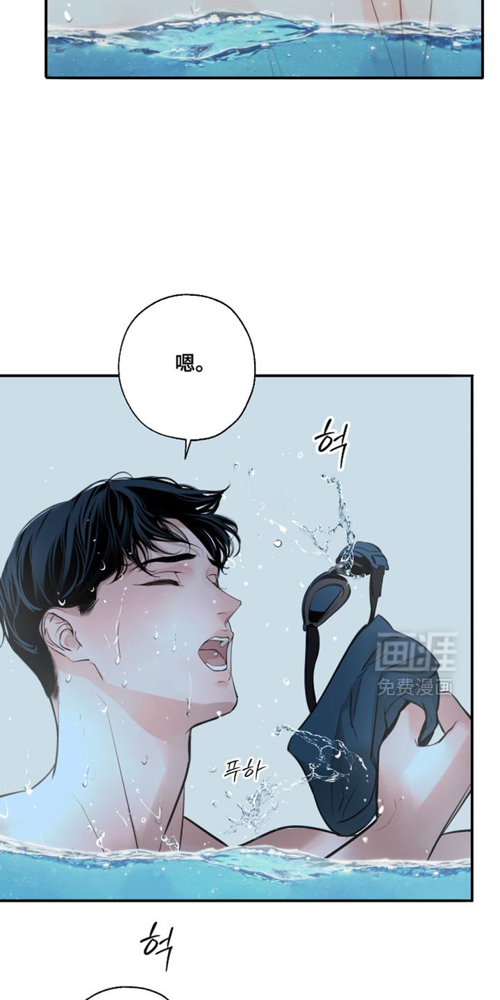 第44章：戒烟吧