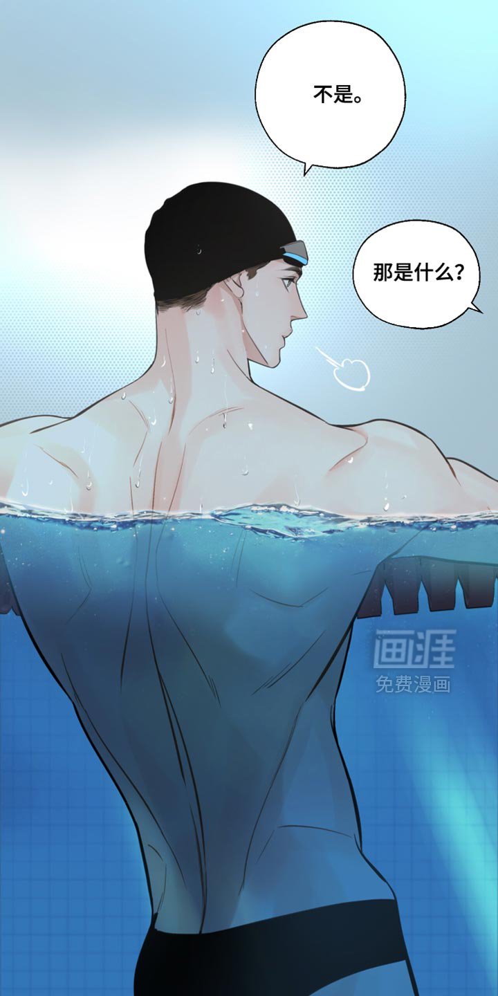 第44章：戒烟吧