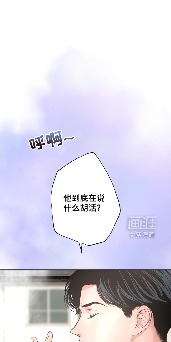 第45章：我本来就这样