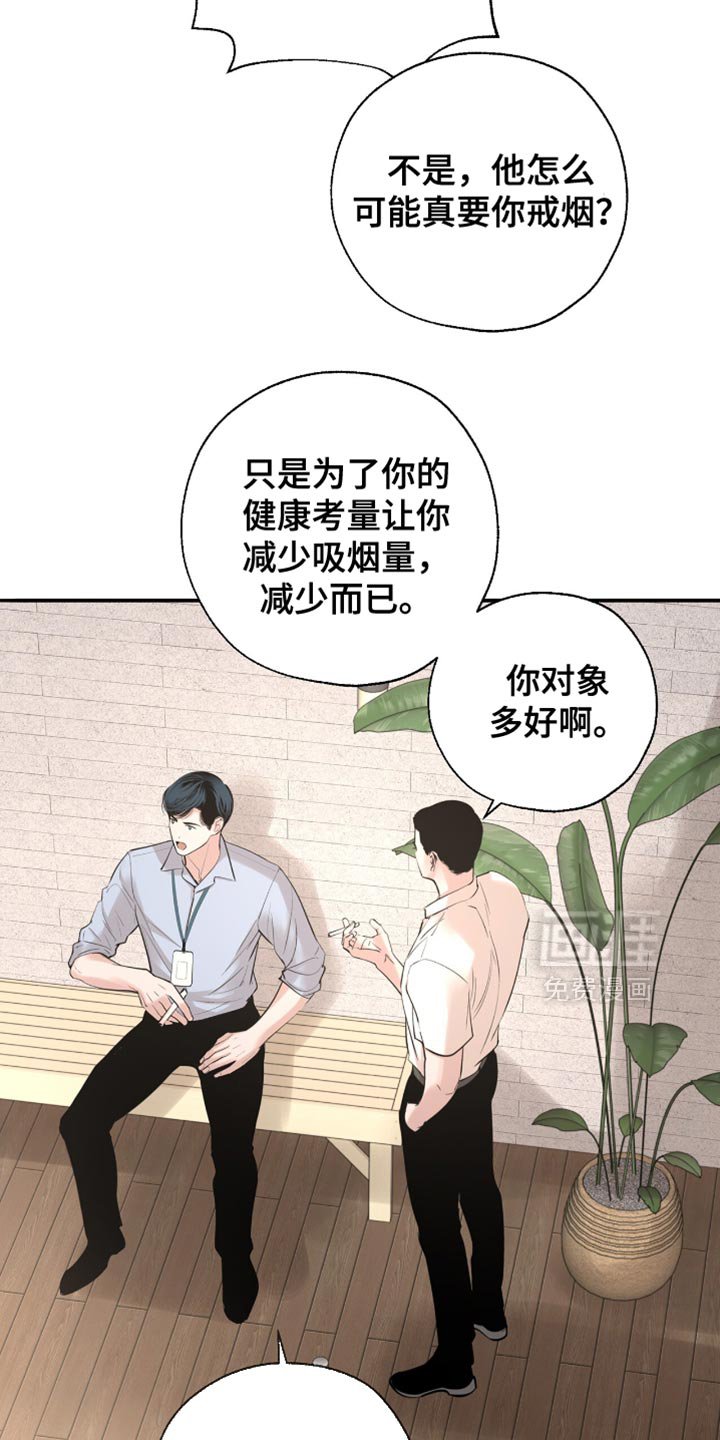 第45章：我本来就这样