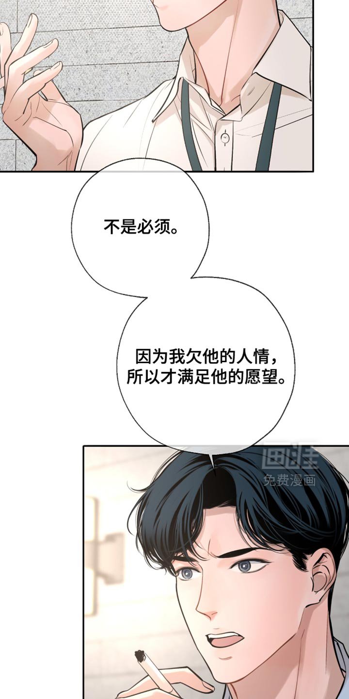 第45章：我本来就这样