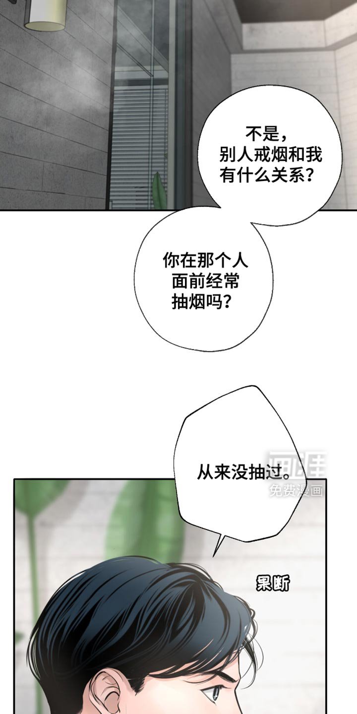 第45章：我本来就这样