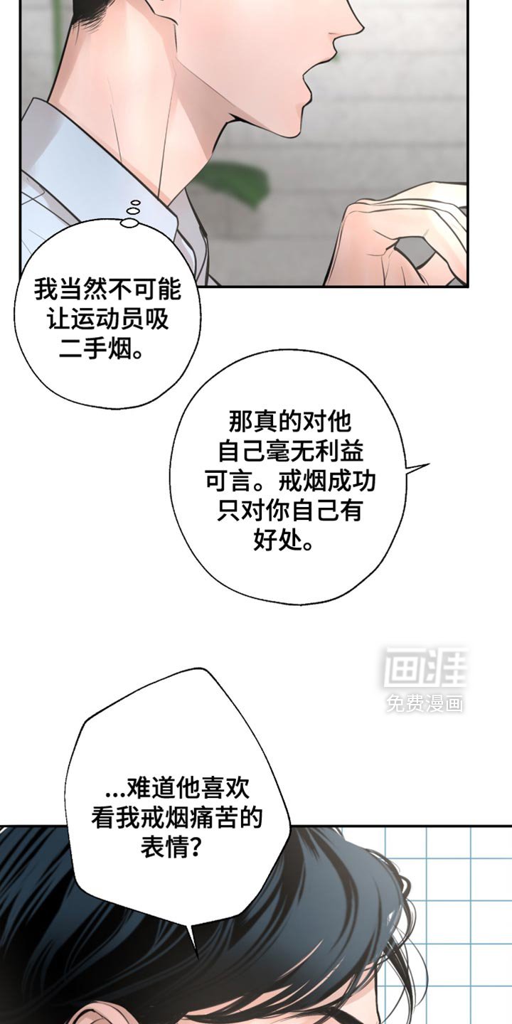 第45章：我本来就这样