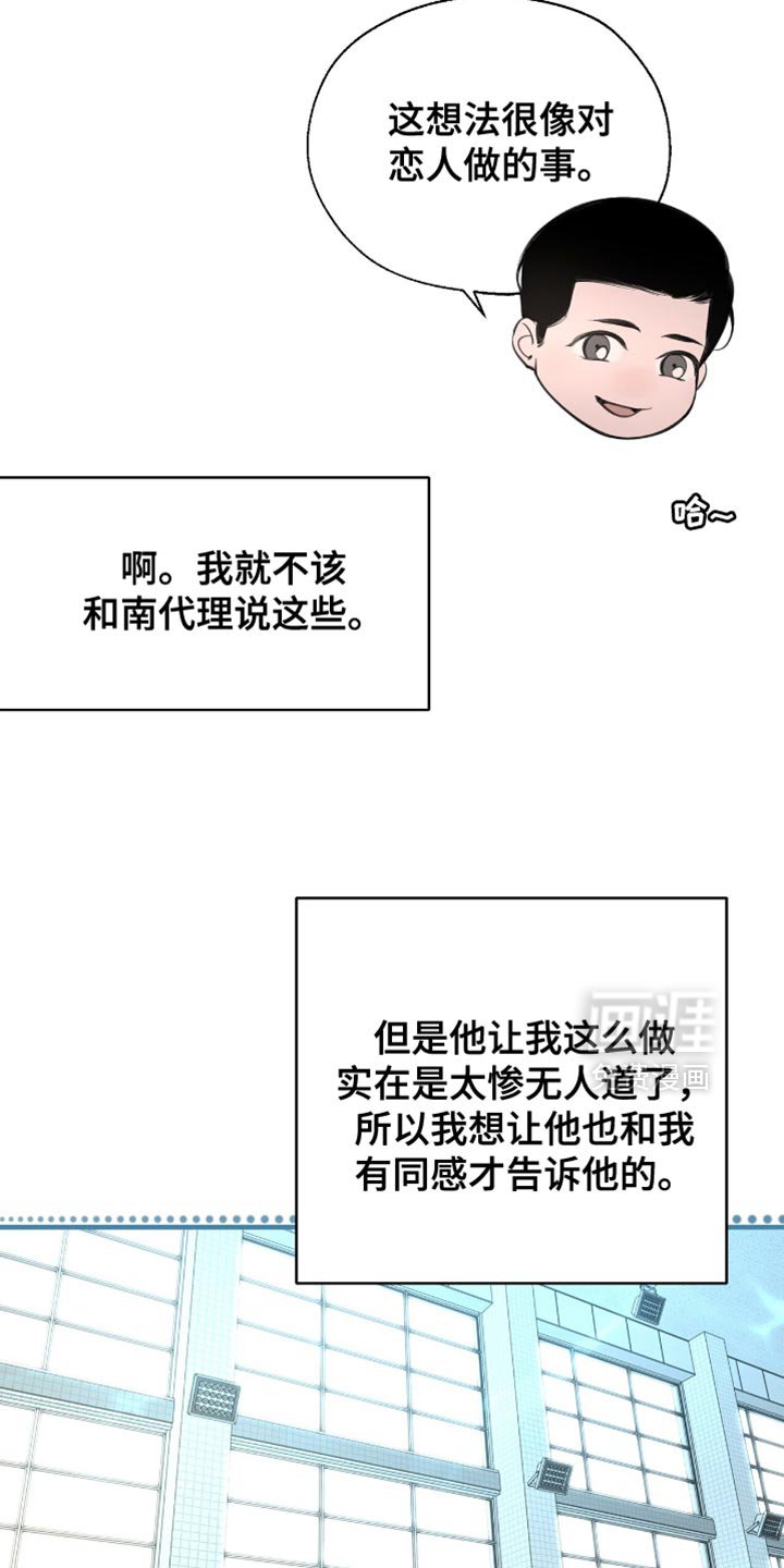 第45章：我本来就这样
