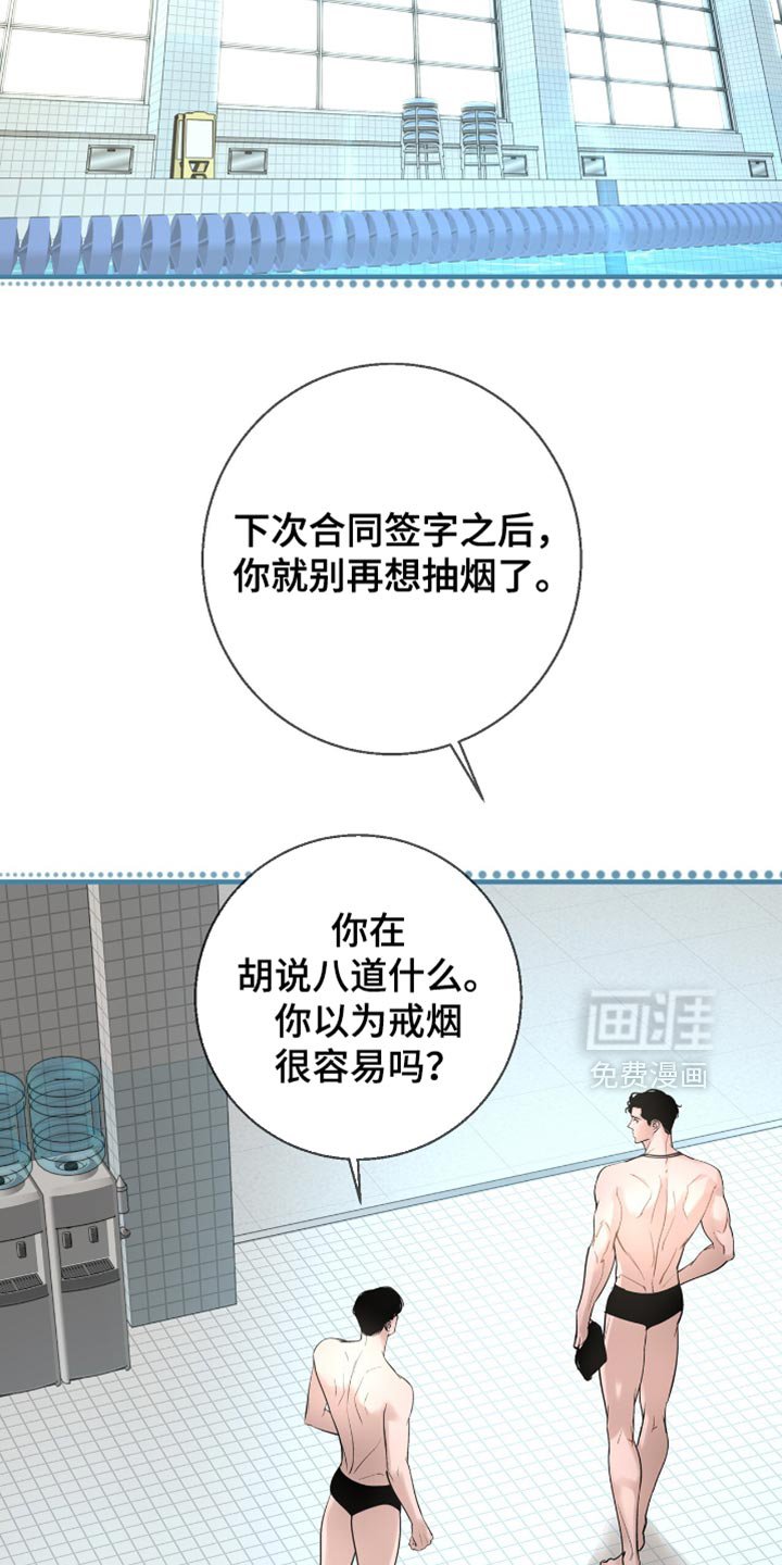 第45章：我本来就这样