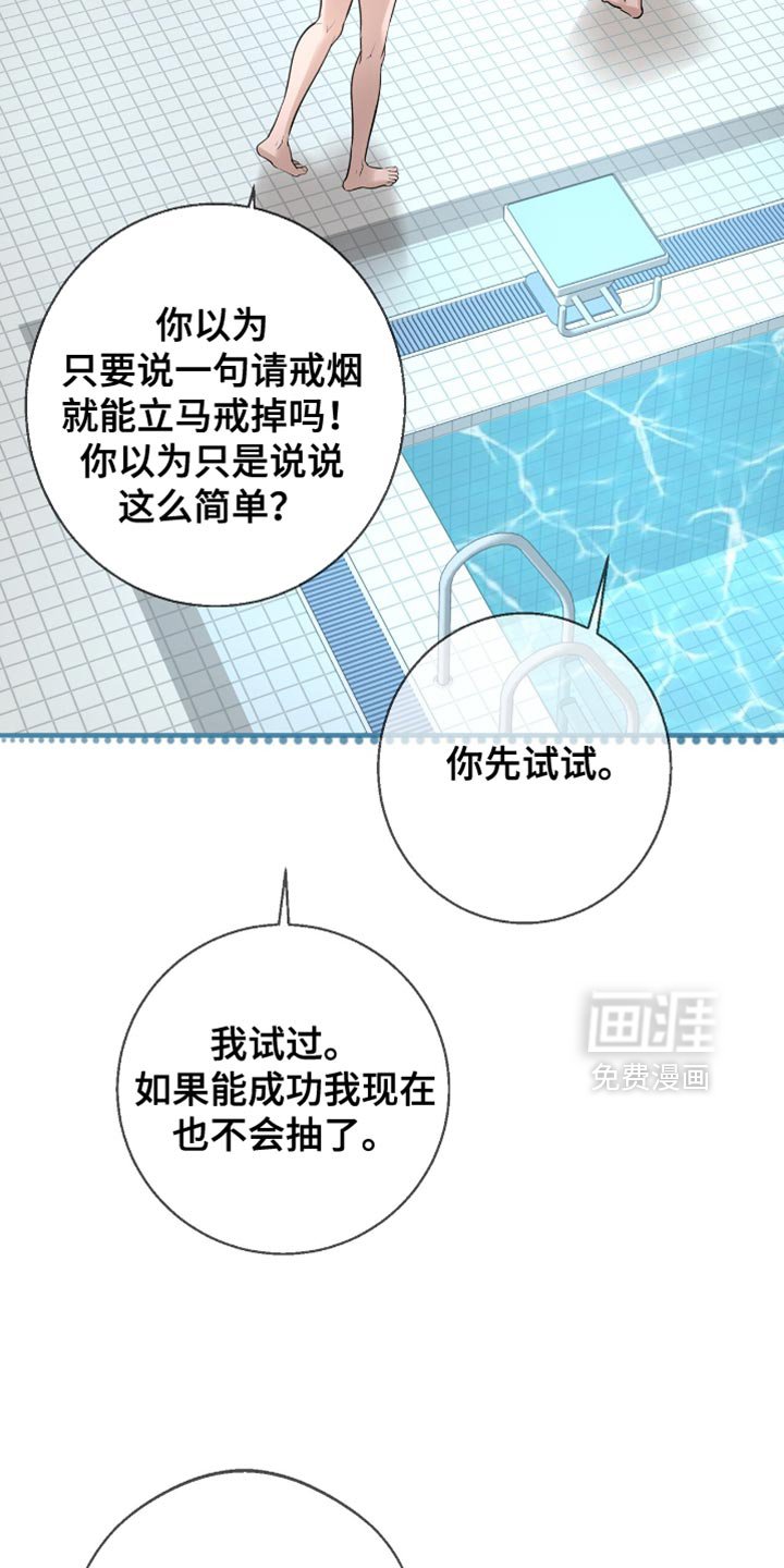第45章：我本来就这样