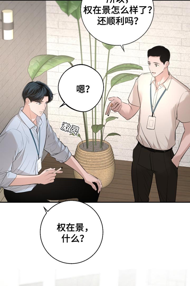 第45章：我本来就这样