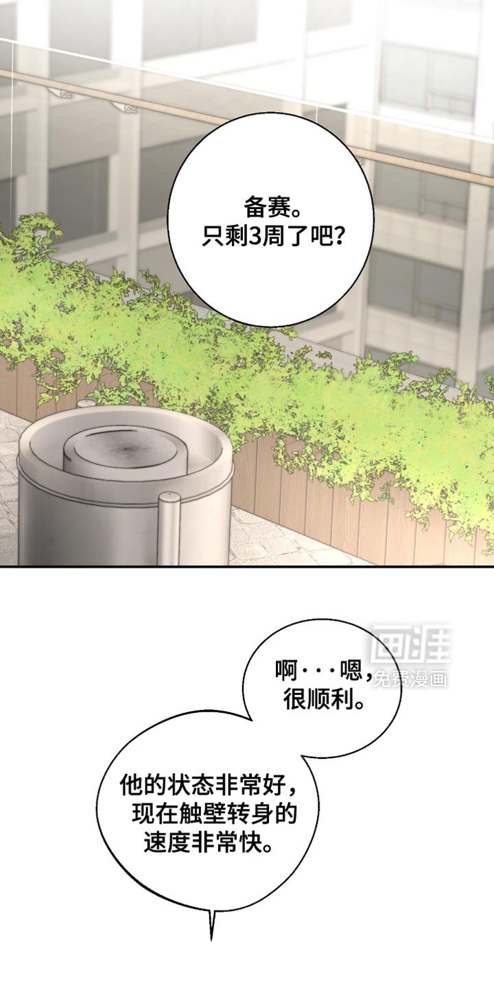 第45章：我本来就这样