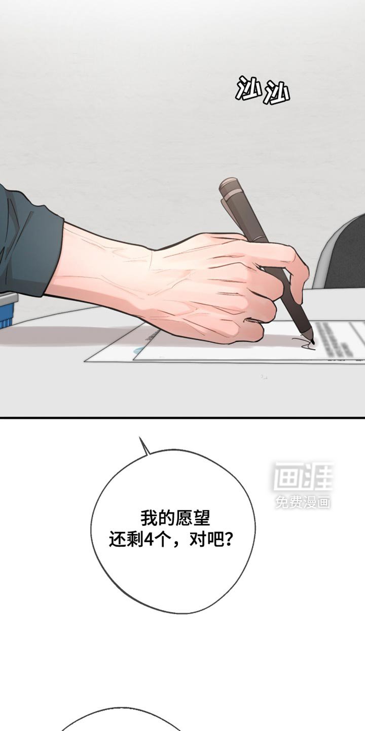 第45章：我本来就这样