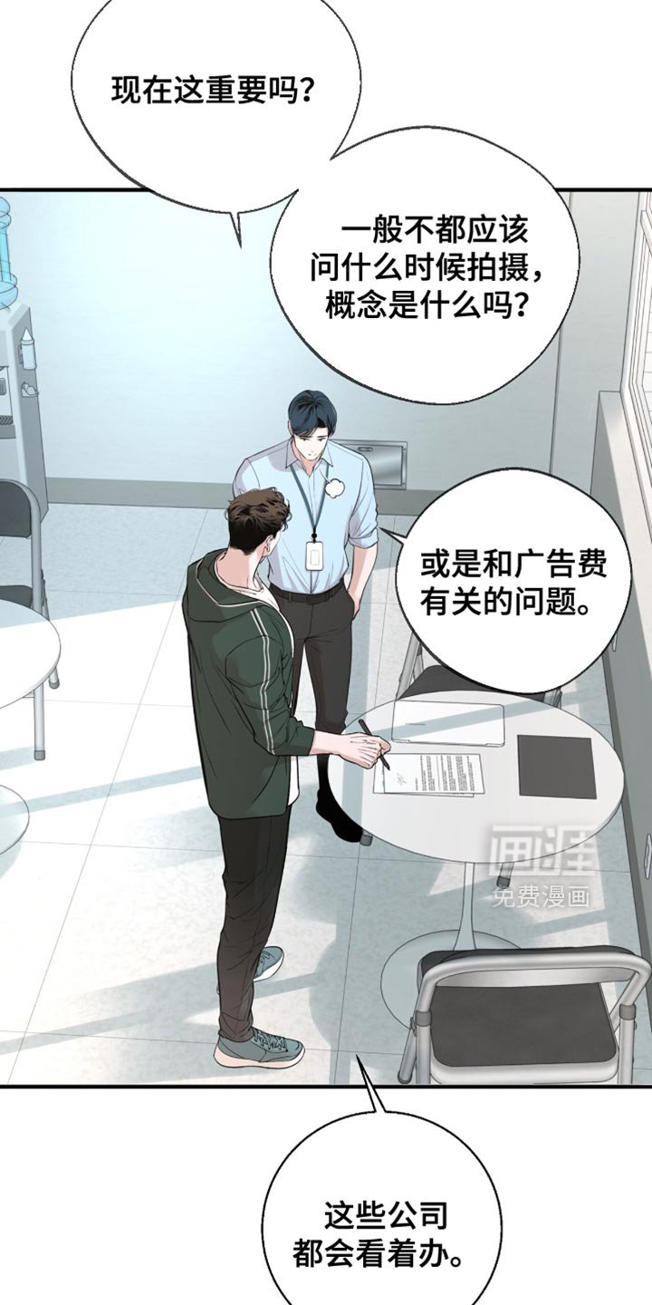 第45章：我本来就这样