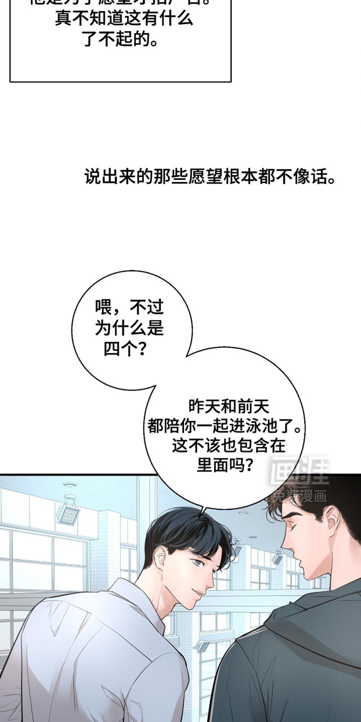 第45章：我本来就这样