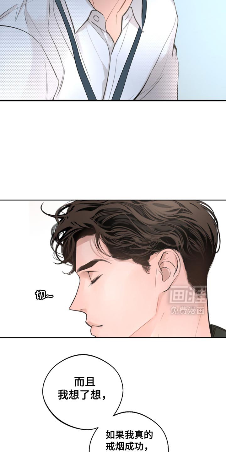 第45章：我本来就这样