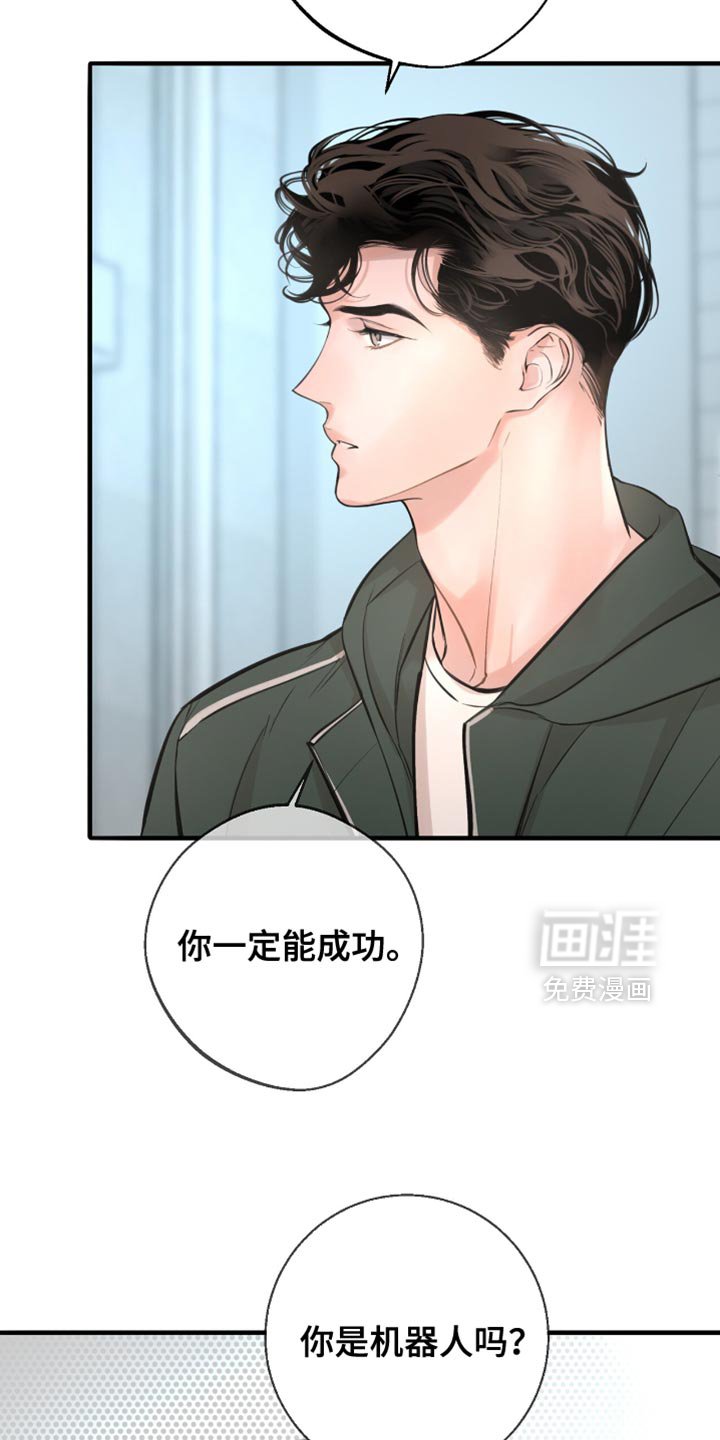第45章：我本来就这样