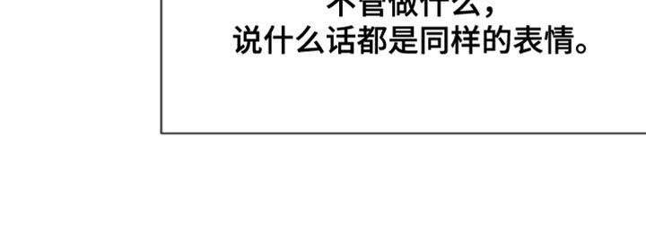 第45章：我本来就这样