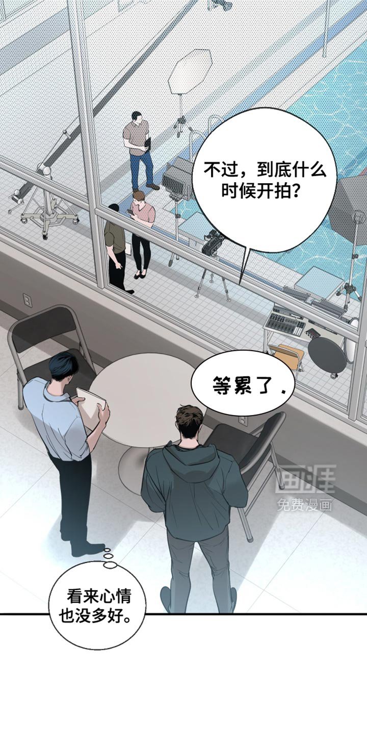 第46章：差点摔倒