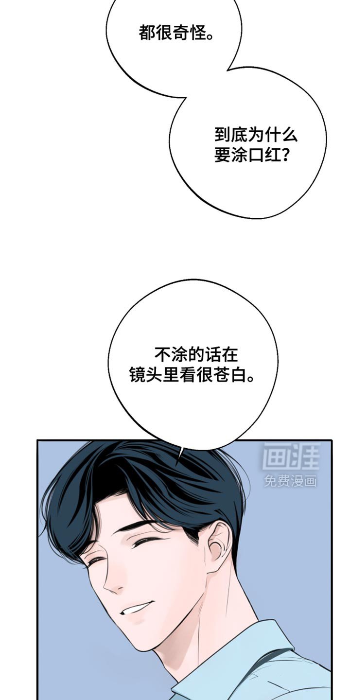 第46章：差点摔倒