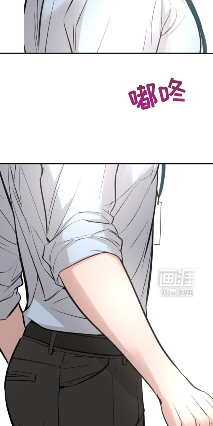 第46章：差点摔倒