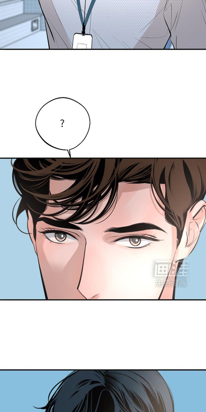 第46章：差点摔倒