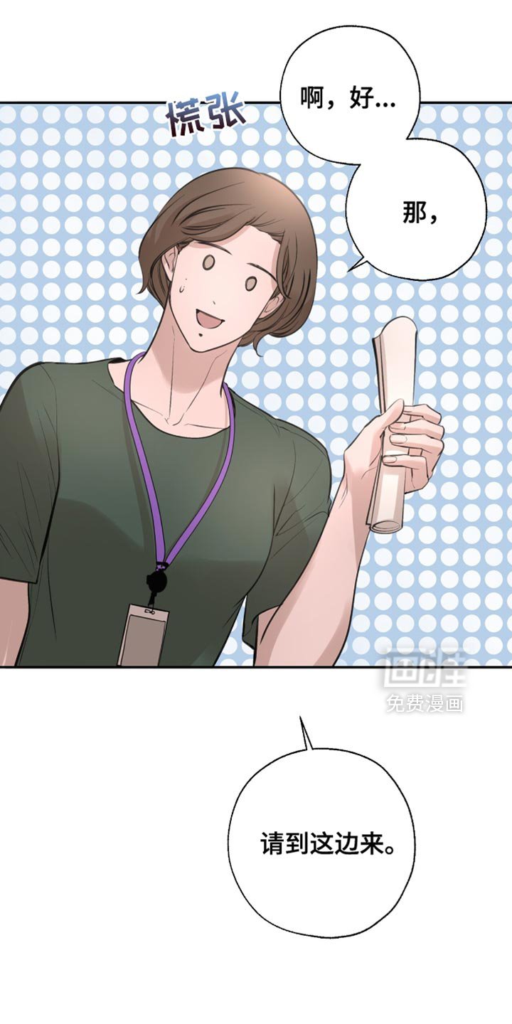 第47章：拍摄