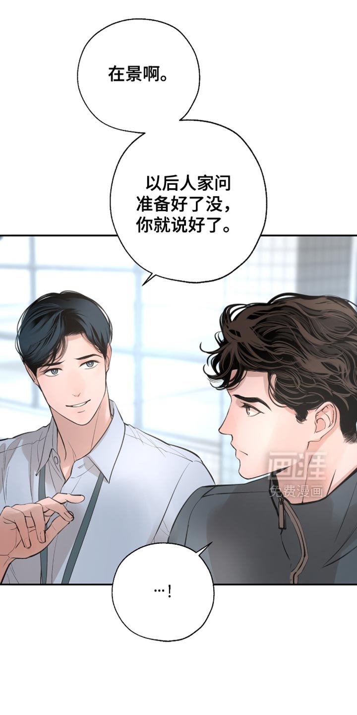 第47章：拍摄