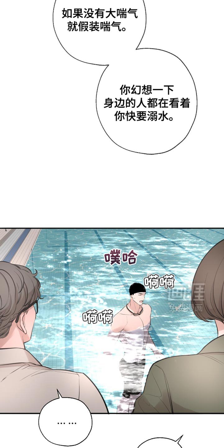第47章：拍摄