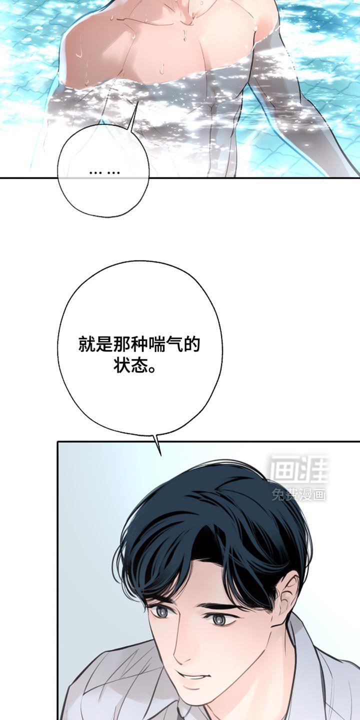 第47章：拍摄
