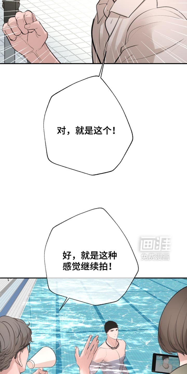 第47章：拍摄