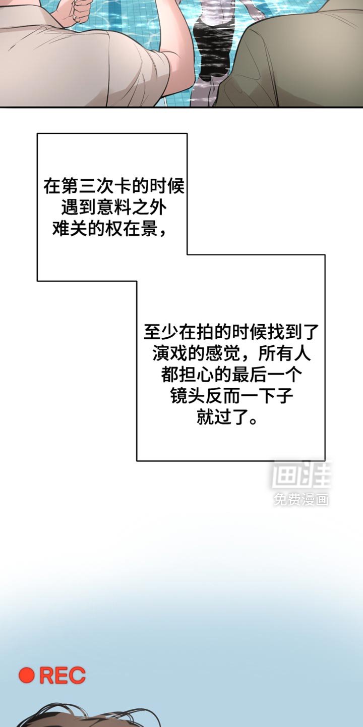第47章：拍摄