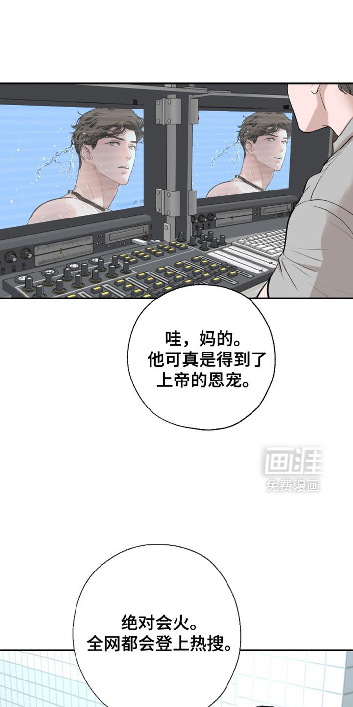 第48章：心动