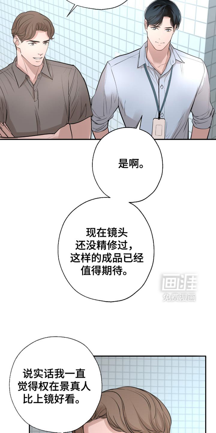 第48章：心动