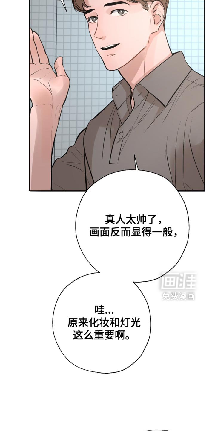 第48章：心动