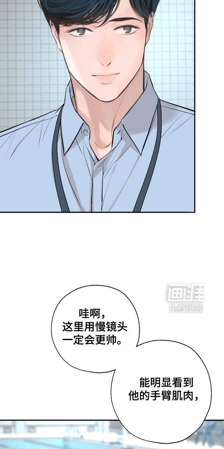 第48章：心动