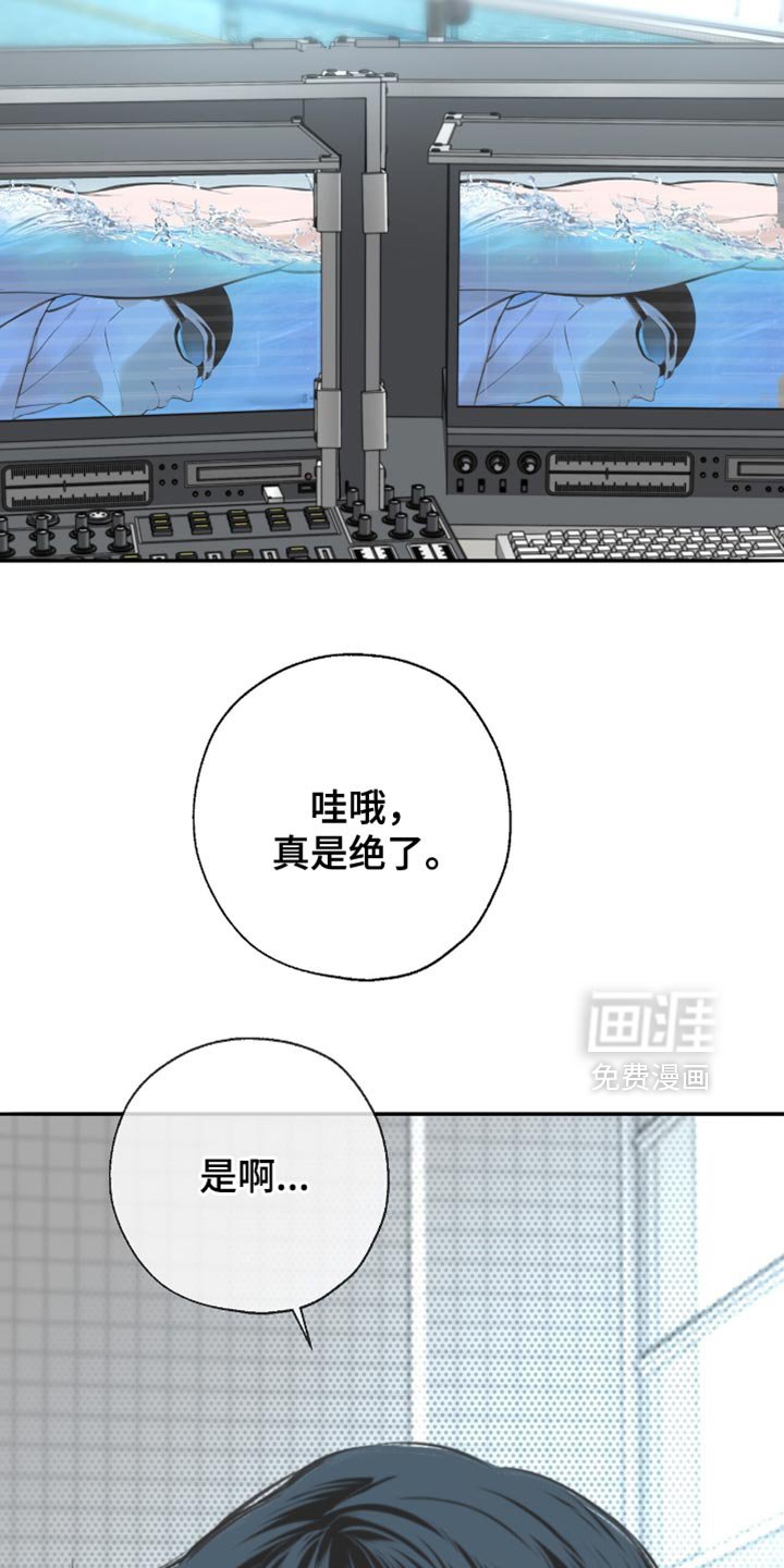 第48章：心动