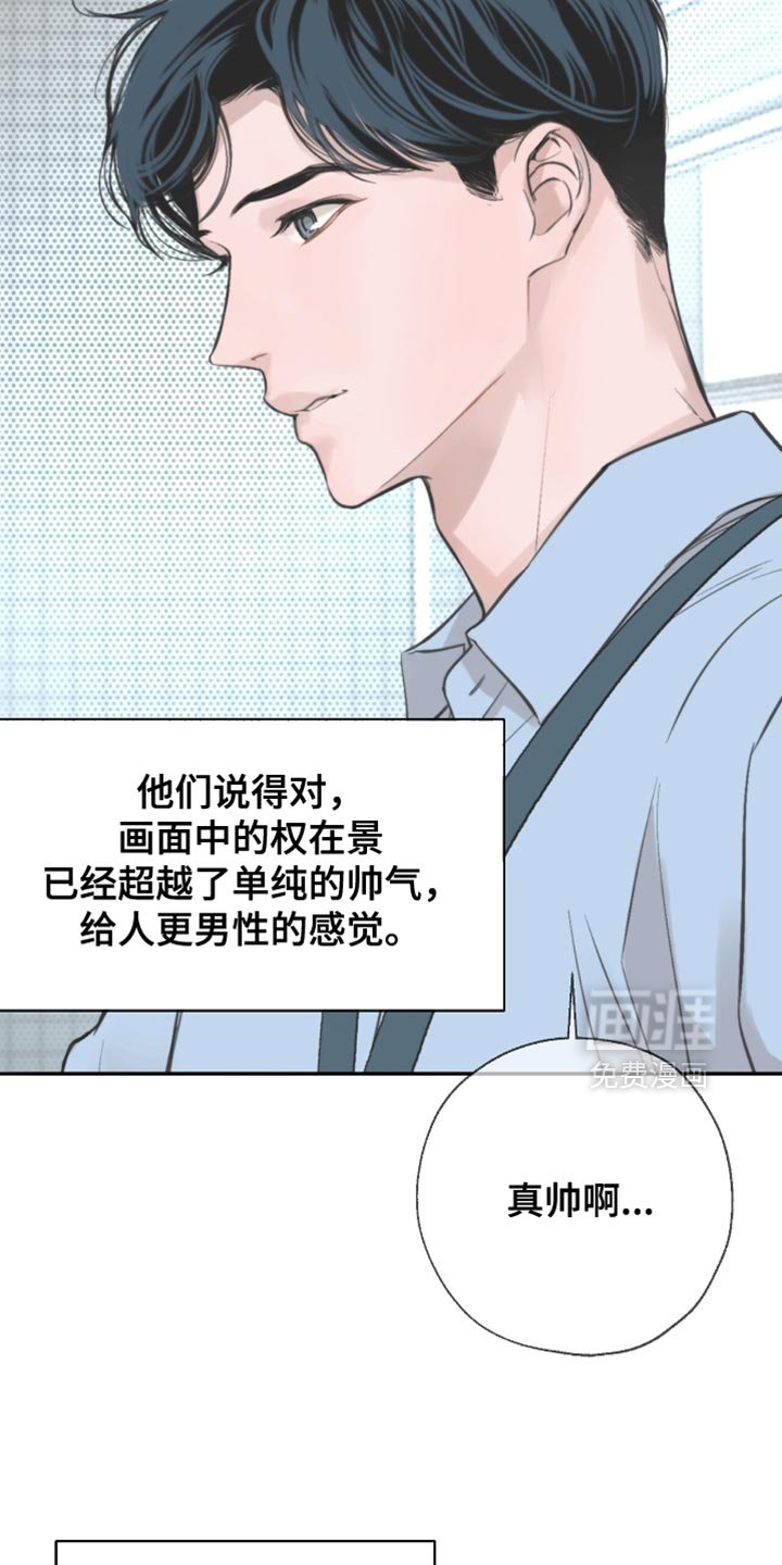 第48章：心动