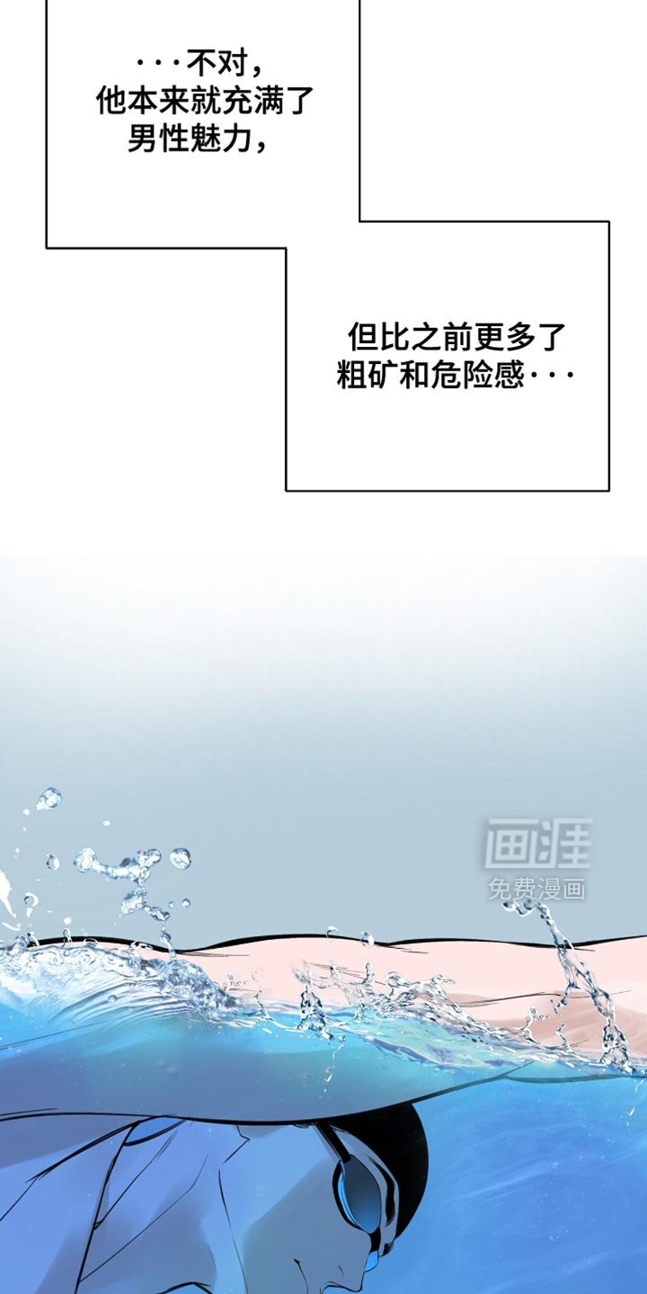 第48章：心动