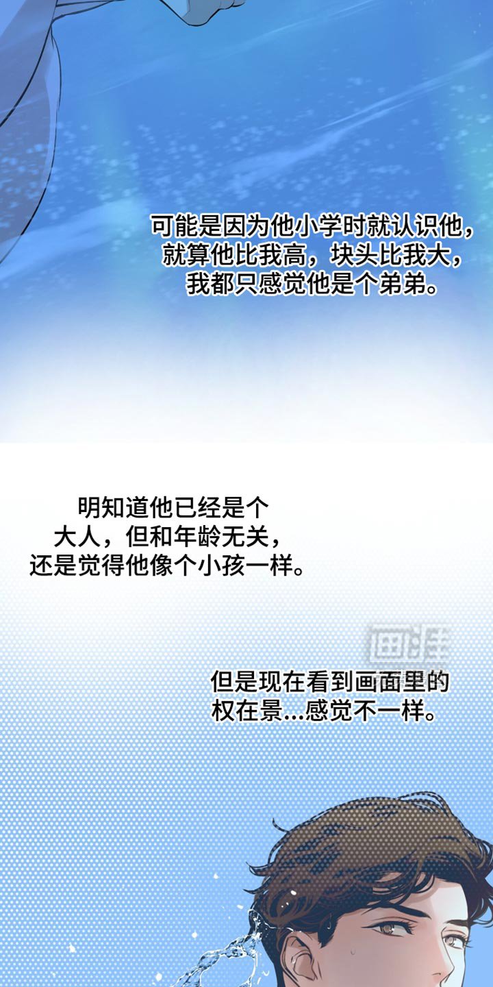 第48章：心动